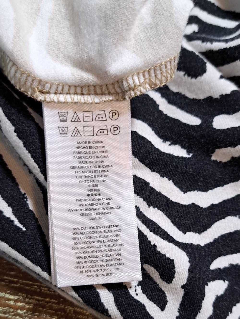 MICHAEL Michael Kors Zebra Print Tees — Black/White & Beige/White XL Set of 2 - Picture 9 of 15